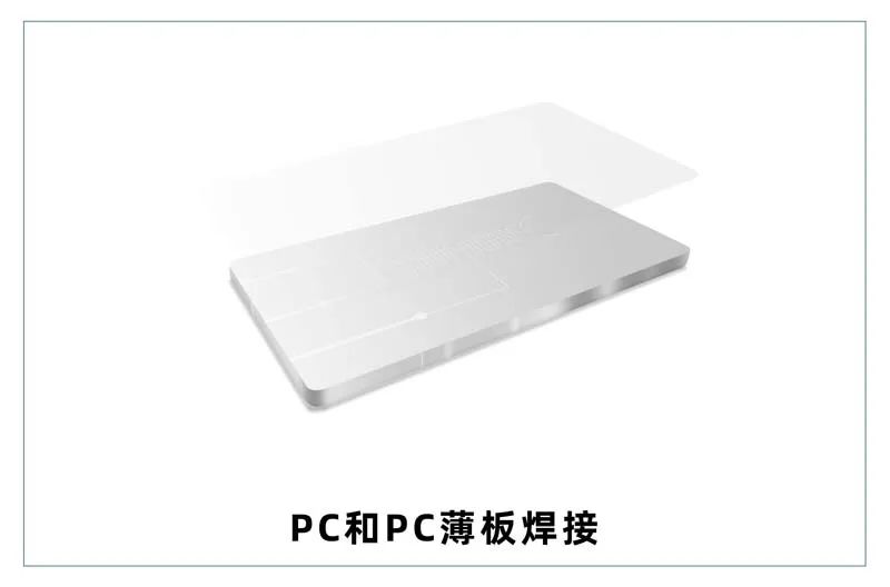 微流控產(chǎn)業(yè)化解決方案，量產(chǎn)下激光焊接擁有絕對(duì)優(yōu)勢(shì)！(圖7)