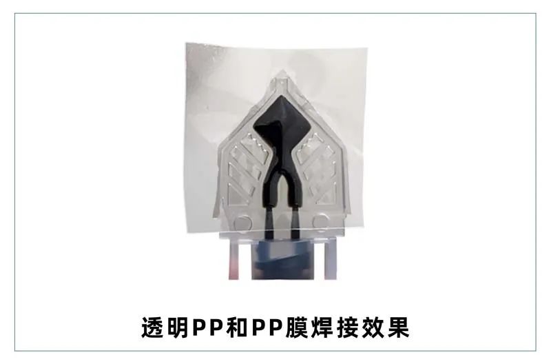 微流控產(chǎn)業(yè)化解決方案，量產(chǎn)下激光焊接擁有絕對(duì)優(yōu)勢(shì)！(圖5)